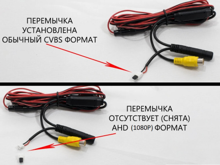Штатная камера заднего вида AVS327CPR192W с омывателем и переключателем AHD/CVBS для автомобилей AUDI/ JETTA/ SKODA/ VOLKSWAGEN